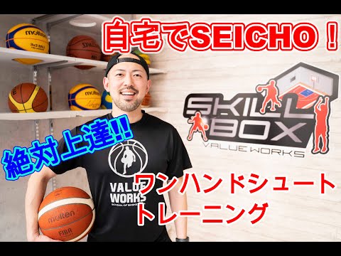 シューティングフォーム Skillbox Tv スキルボックスtv